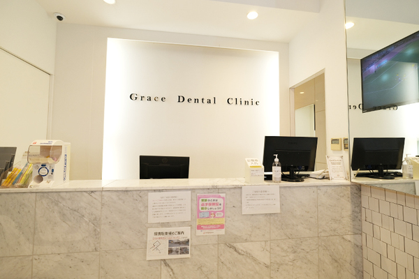 平井一孝理事長、平井明子院長 町田駅前グレイス歯科・矯正歯科1