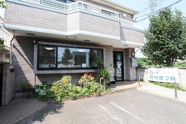 岡村理栄子院長 岡村皮フ科医院1