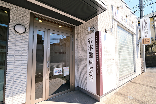 谷本隆院長 谷本歯科医院1