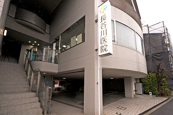 長谷川博司副院長 長谷川医院1
