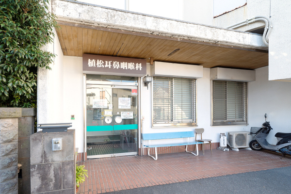 岩崎紀子院長 植松耳鼻咽喉科医院1