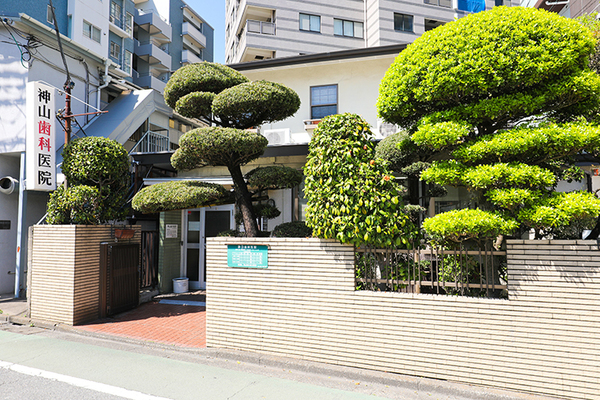 神山通孝院長 神山歯科医院1