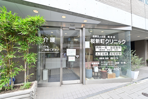 堀切 つぐみ 院長の独自取材記事(桜新町クリニック)｜ドクターズ・ファイル