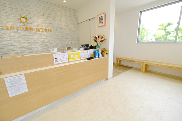 徳田篤紀院長 とうごうみらい歯科・矯正歯科1