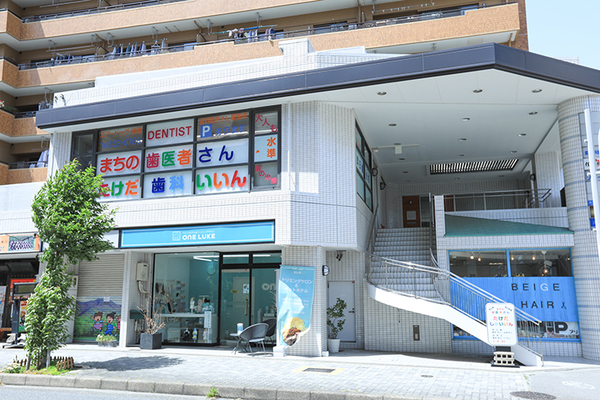 武田トシエ院長 武田歯科医院1