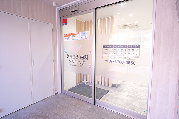 山岡祥院長 やまおか内科クリニック1