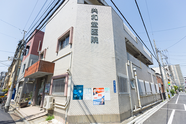 増田幹生院長 共和堂医院1
