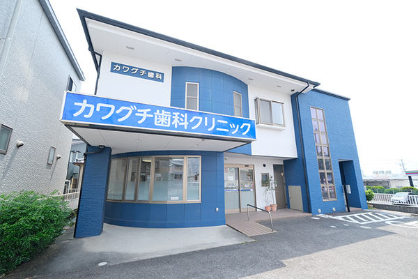 川口高史院長 カワグチ歯科クリニック1