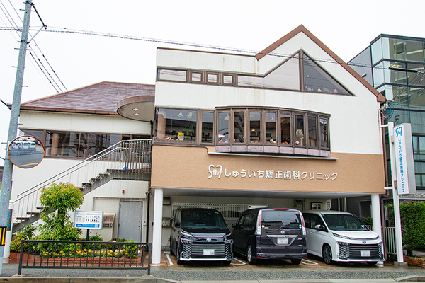 加藤秀一理事長 しゅういち矯正歯科クリニック1