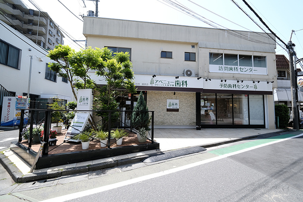 高野悟院長、高野茉友副院長 アベニュー歯科クリニック大泉学園1