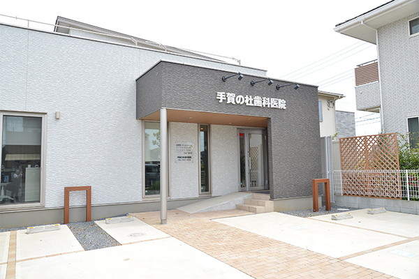 義隆伸之院長 手賀の杜歯科医院1