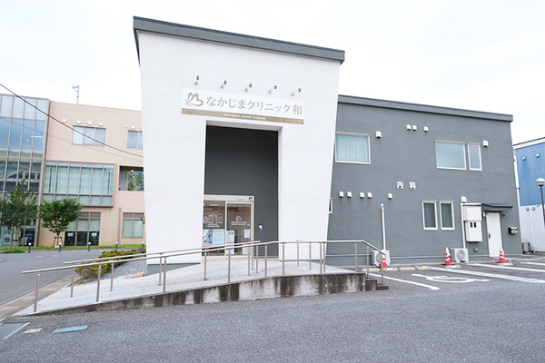 久武純一先生 なかじまクリニック和1