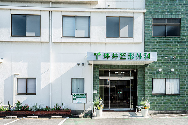 坪井一世院長 坪井整形外科1