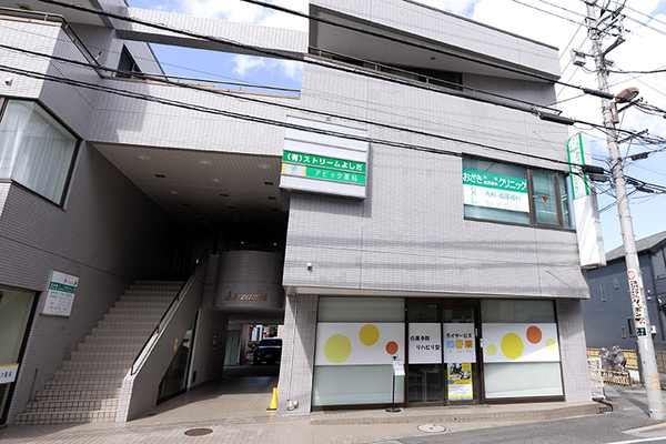 尾崎照代理事長、尾崎治夫院長 おざき内科循環器科クリニック1