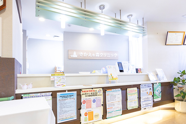 野原栄院長 さかえの森クリニック 内科糖尿病内科1