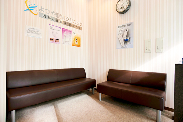 尾島洋介院長、尾島碧副院長 よつや駅前クリニック 内科と皮膚科・形成外科1