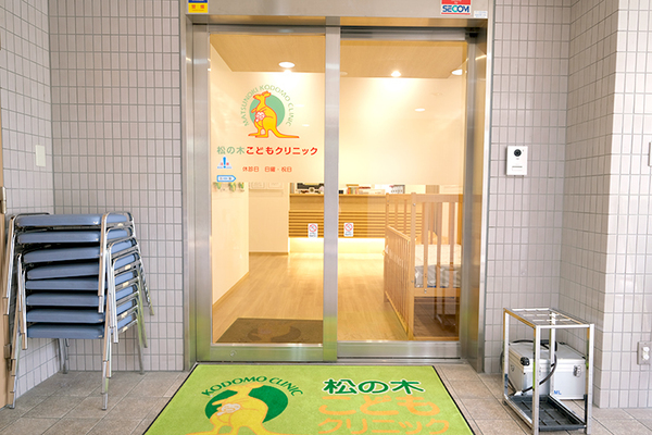 中村裕子院長 松の木こどもクリニック1
