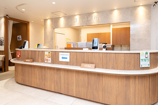 山下巌理事長 山下診療所 大塚1