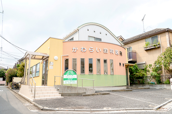 瓦井徹院長 かわらい歯科医院1