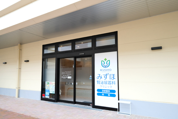 廣瀬泰彦院長 みずほ腎泌尿器科クリニック1