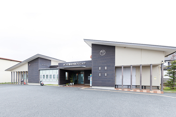 松田芳和理事長 まつだ整形外科クリニック1
