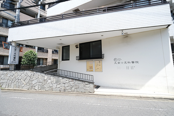 大高正雄院長 大高小児科醫院1