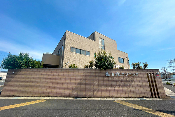 梅田哲正院長、梅田京子先生 さぎ山クリニック1