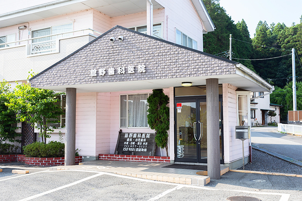 舘野陽一院長 舘野歯科診療所1