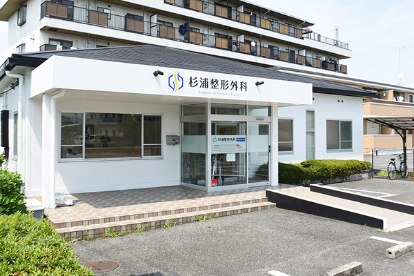 杉浦剛院長 杉浦整形外科1