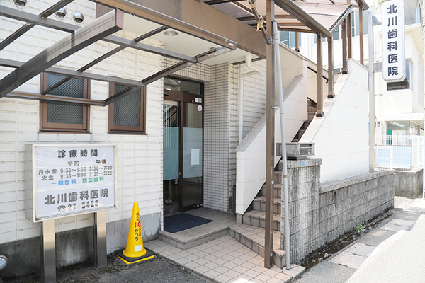 北川佳祐副院長 北川歯科医院1