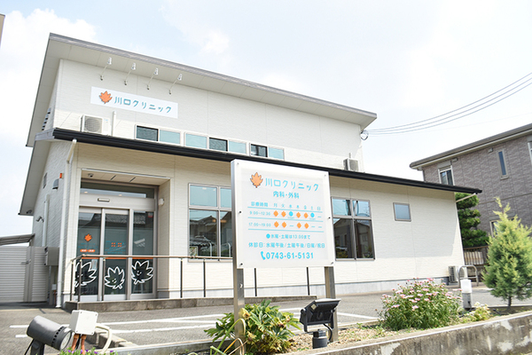 川口雄才院長 川口クリニック1