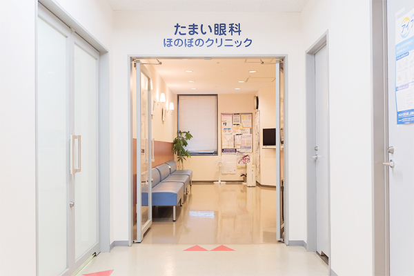 玉井浩子院長 たまい眼科ほのぼのクリニック1