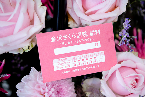 井上薫先生 金沢さくら医院1