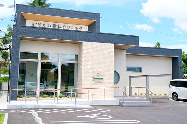 村上直季院長 むらかみ歯科クリニック1