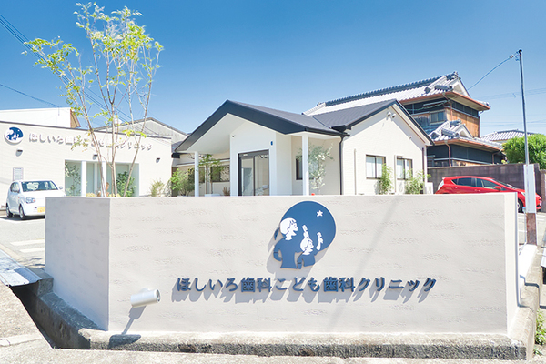 武井新吾院長 ほしいろ歯科こども歯科クリニック1