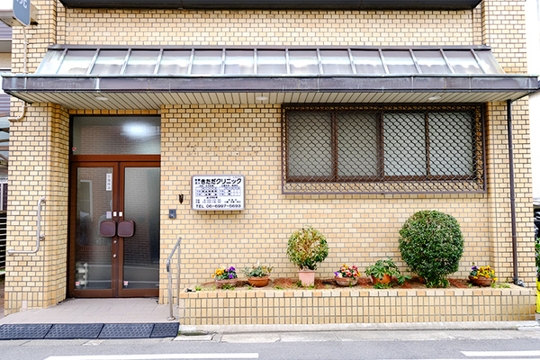 山東勤弥院長、小城庄平さん きただクリニック1