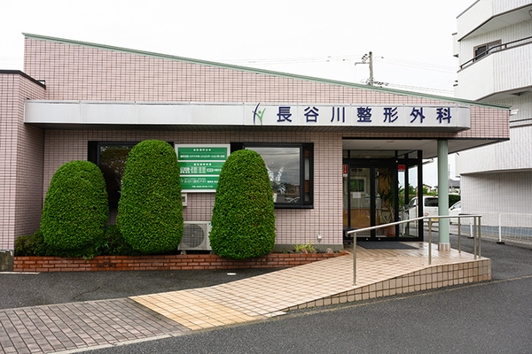 中川雅之理事長 長谷川整形外科1