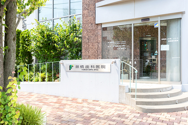 藤橋弘院長、天下井一博先生、藤橋朝子さん 藤橋歯科医院1