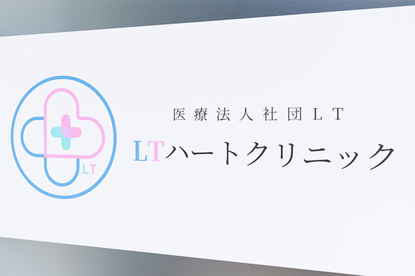 北林和夫院長 LTハートクリニック1