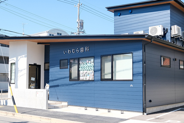 岩村侑樹院長 いわむら歯科1