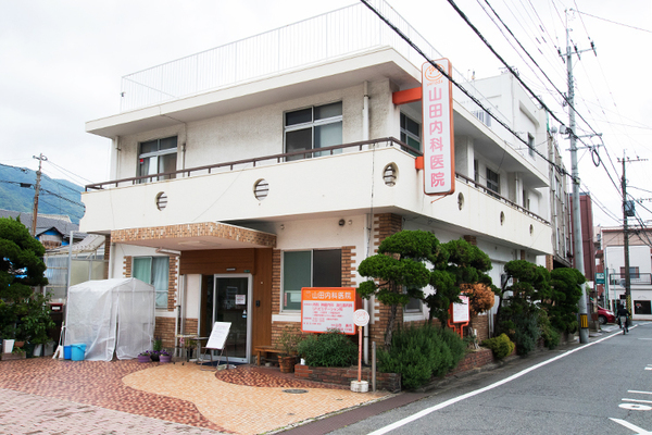山田康代院長 医療法人 山田内科医院1