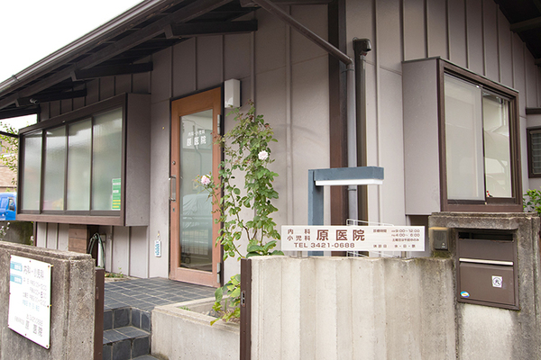 原正道院長、三嶌典子先生 原医院1