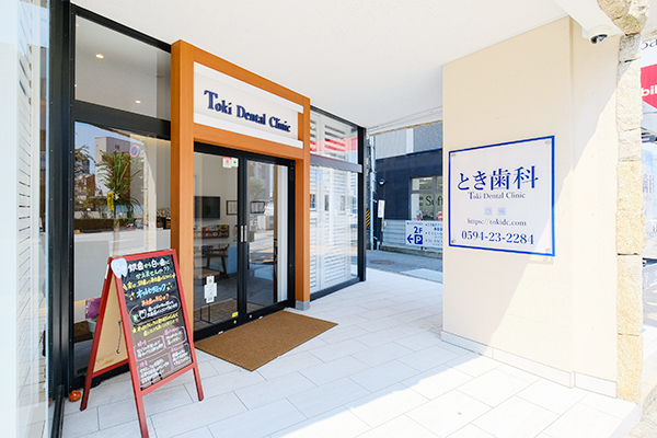加藤時規院長 Toki Dental Clinic1
