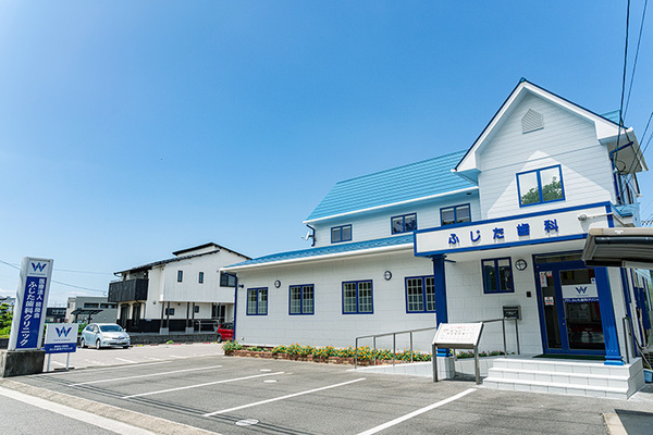 藤田大蔵院長 ふじた歯科クリニック1