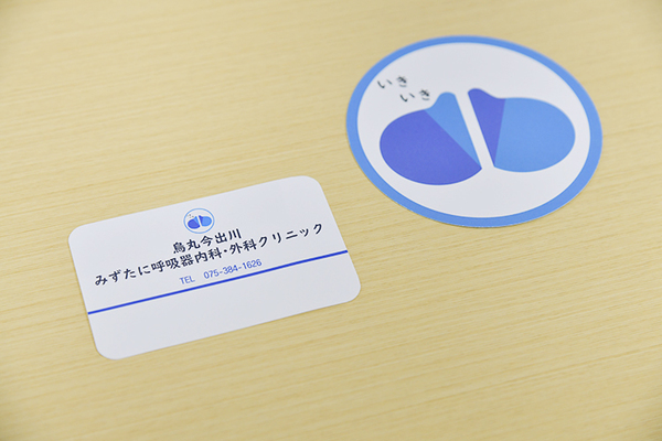 水谷尚雄院長 医療法人福耳会 烏丸今出川みずたに呼吸器内科・外科クリニック1