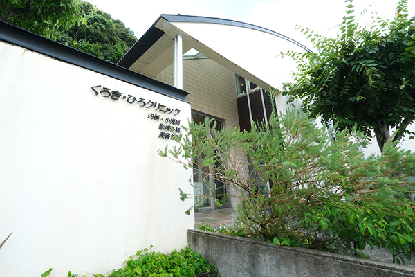 右田博文院長、右田巳賀副院長 くろき・ひろクリニック1
