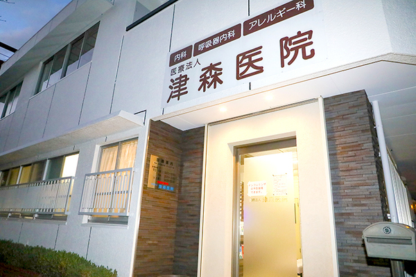 佐藤隆司院長 医療法人 津森医院1