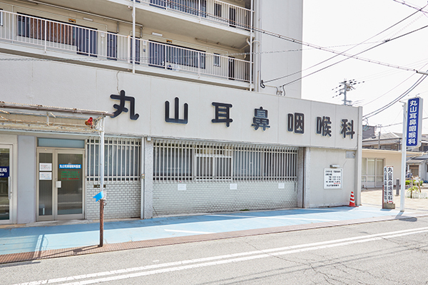 丸山晋院長 丸山耳鼻咽喉科医院1