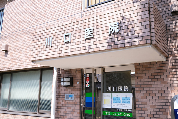 川口英樹院長 川口医院1