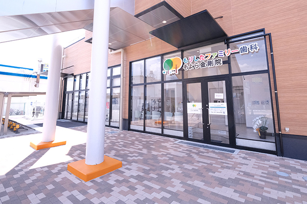 森下賢一院長 もりしたファミリー 歯科 そよら金剛院1